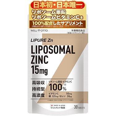 シリビンプレミアム 高濃度シリビン粒 480粒 サプリメント